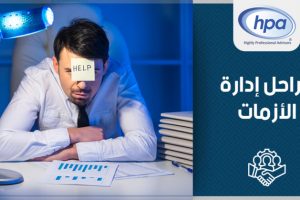 Management-12-800×419