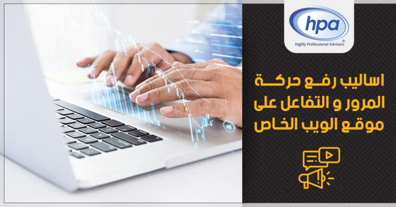 digital-marketing-Increase traffic