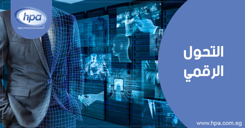 Digital Transformation training