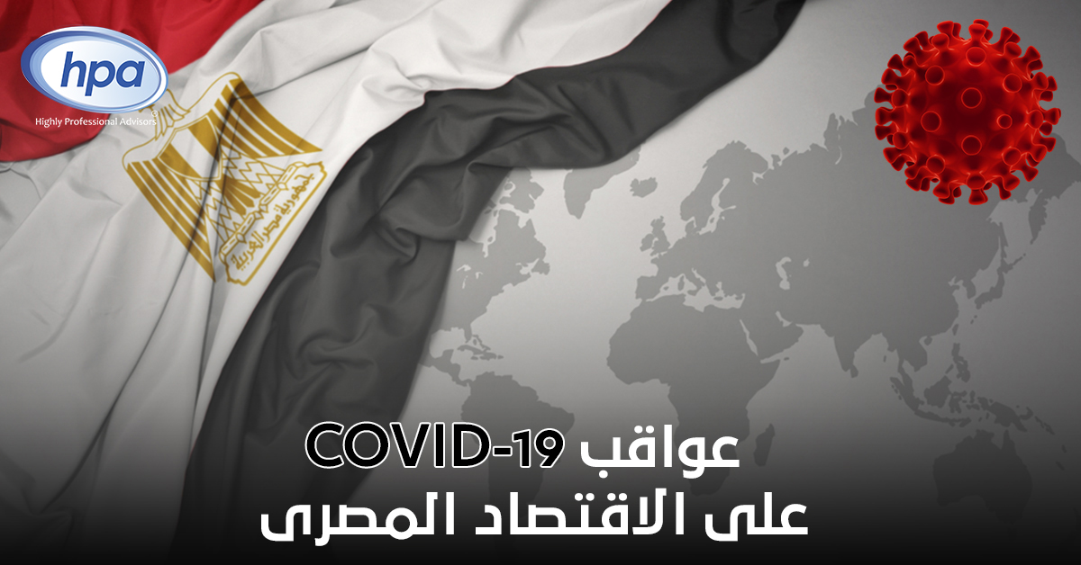 Covid-19-Egyptian economic