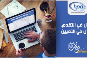 Recruitment-15