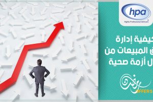 Sales-15