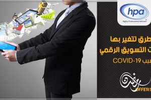digital-marketing-14