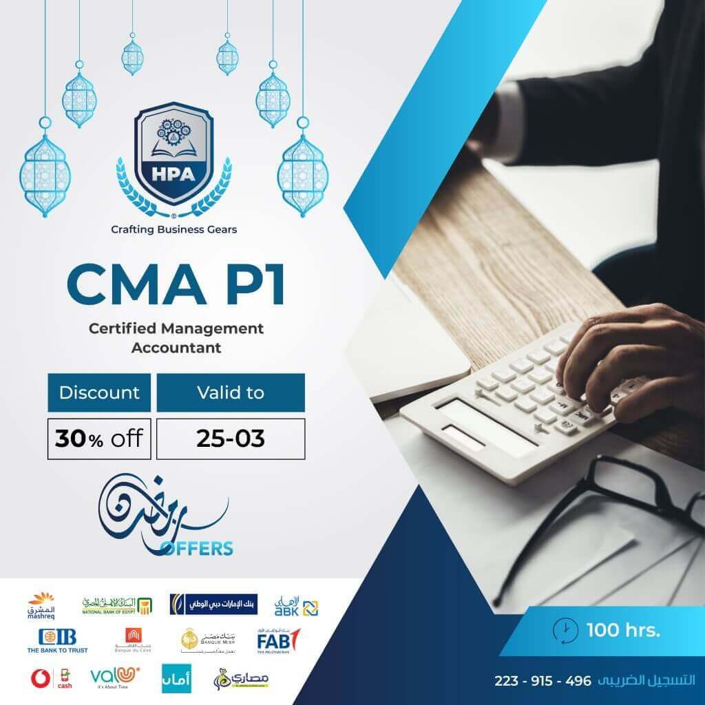 HPA - CMA - Finance