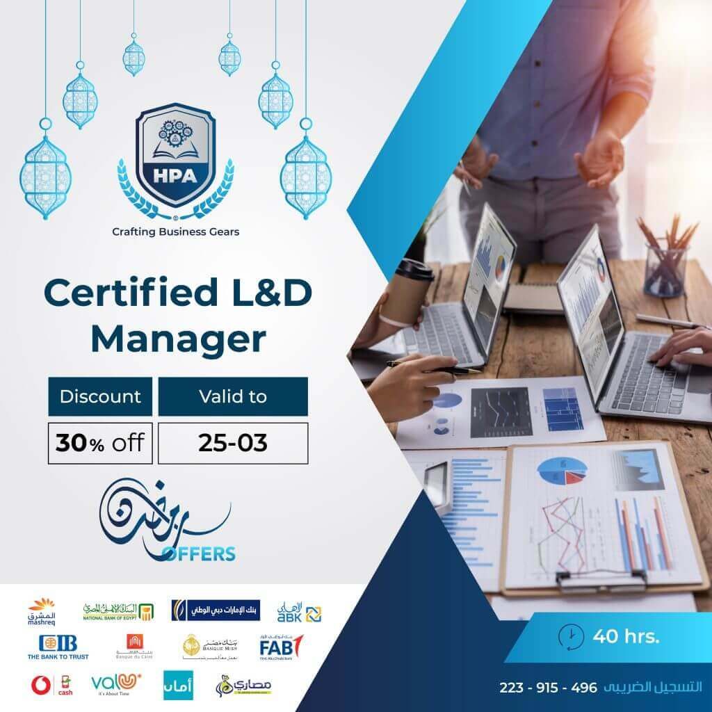 HPA - certified learning and development manager - Advanced HR courses